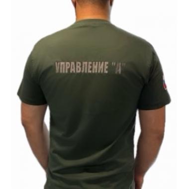 Футболка "Альфа", зеленый
