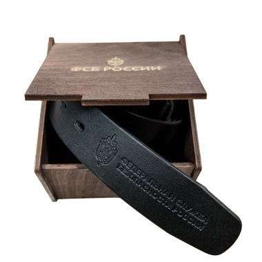 Ремень кожаный с эмблемой "ФСБ РФ", коробка