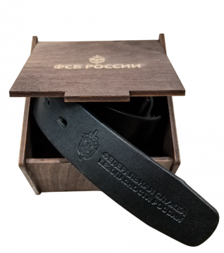 Ремень кожаный с эмблемой "ФСБ РФ", коробка