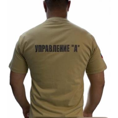 Футболка "Альфа", хаки