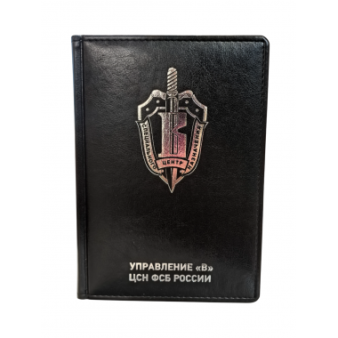 Ежедневник "Вымпел" черный