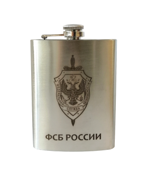 Фляга "ФСБ РФ"