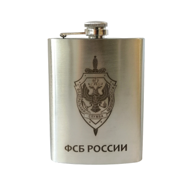 Фляга "ФСБ РФ"