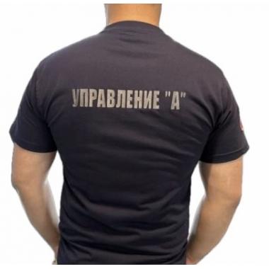 Футболка "Альфа", синий