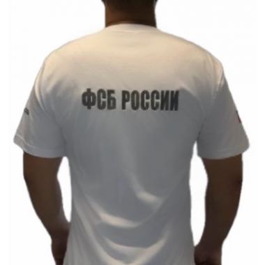 Футболка "ФСБ РФ", белый