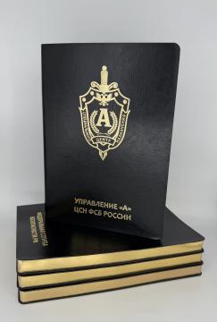 Ежедневник "Альфа" черный золото