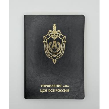 Ежедневник "Альфа" черный золото