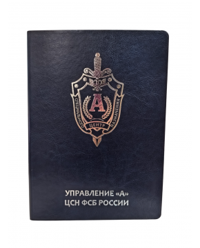 Ежедневник "Альфа" синий с серебряным тиснением