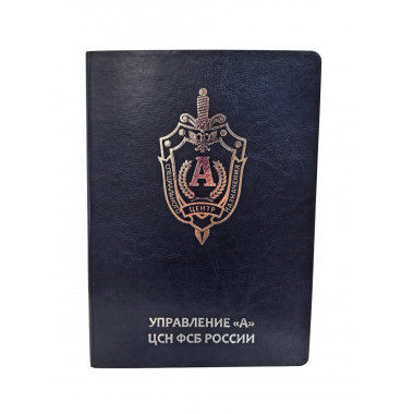 Ежедневник "Альфа" синий с серебряным тиснением