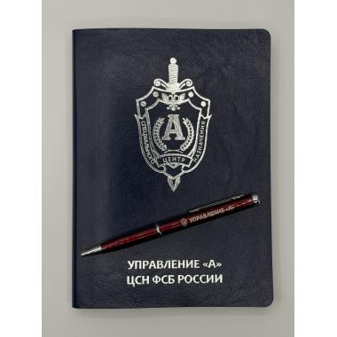 Ежедневник "Альфа" синий серебро