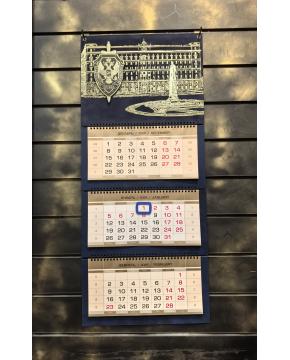 Календарь "ФСБ РФ" синий бархат 2026
