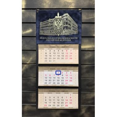 Календарь "ФСБ РФ" синий бархат 2026