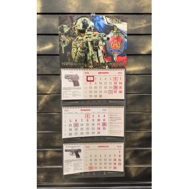 Календарь "Альфа" квартальный 2026