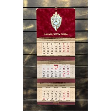 Календарь "Альфа" 2026