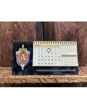 Календарь "Альфа" настольный 2026