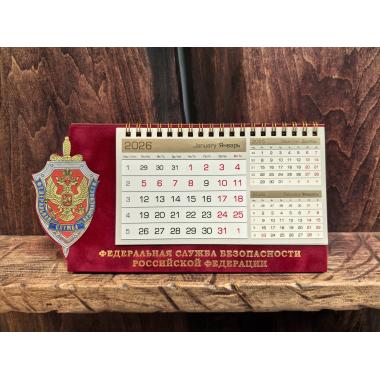 Календарь "ФСБ РФ" настольный 2026