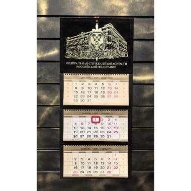 Календарь "ФСБ РФ" черный бархат 2026