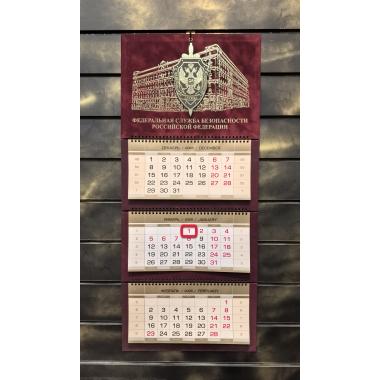 Календарь "ФСБ РФ" бордовый бархат 3D, 2026