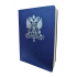 Ежедневник "Антитеррор" синий серебро