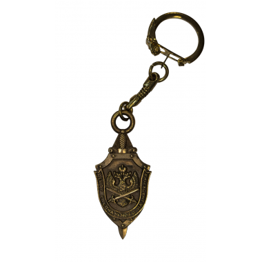 Брелок "Вымпел" ЦСН ФСБ