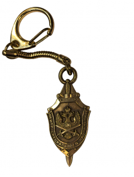 Брелок "ЦСН"