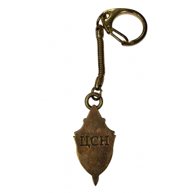 Брелок "ЦСН"