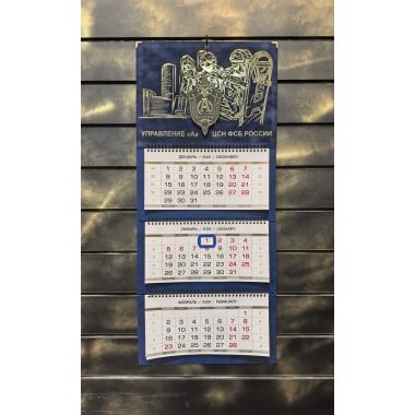 Календарь "Альфа" синий бархат 3D, 2026