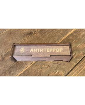 Коробка под ручку-нож "Антитеррор"