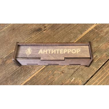 Коробка под ручку-нож "Антитеррор"