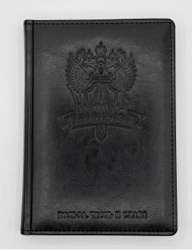 Ежедневник "Антитеррор" черный твёрдый