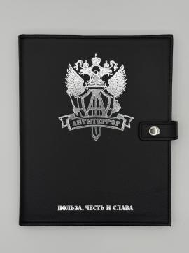 Рабочая тетрадь на кнопке "Антитеррор"