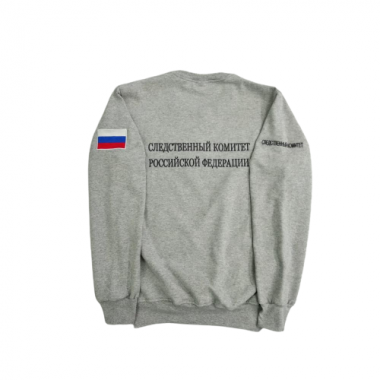 Свитшот "Следственный комитет РФ", вышивка, меланж