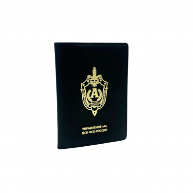 Обложка для паспорта "АЛЬФА" ЦСН ФСБ РФ, черное золото