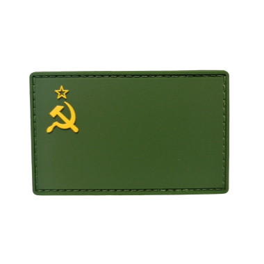 Шеврон ПВХ "Флаг СССР" зеленый